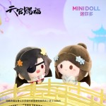Minidoll Tian Guan Ci Fu Stars Moon Series Hua Cheng Xie Lian Cute Chubby Plush Toy Pendant